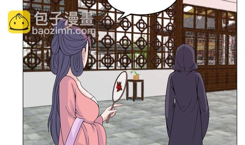 第206话 顾家的秘密