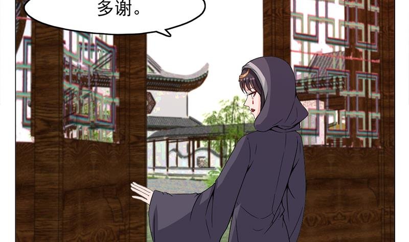第206话 顾家的秘密