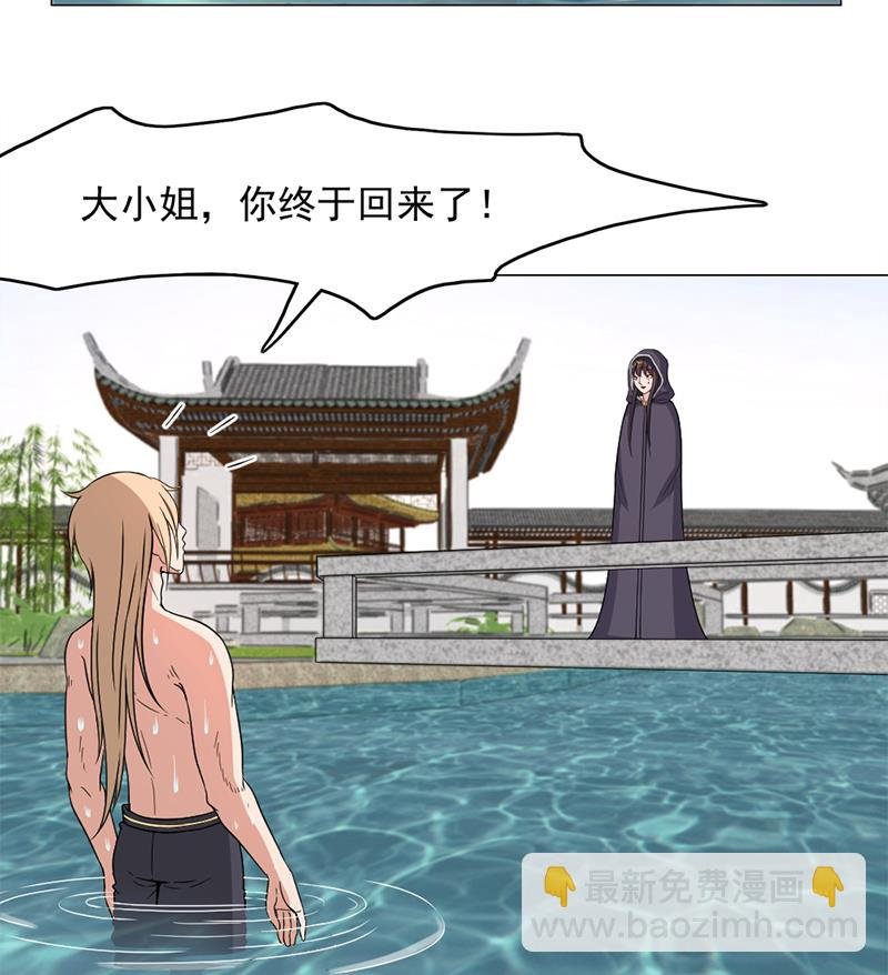第206话 顾家的秘密