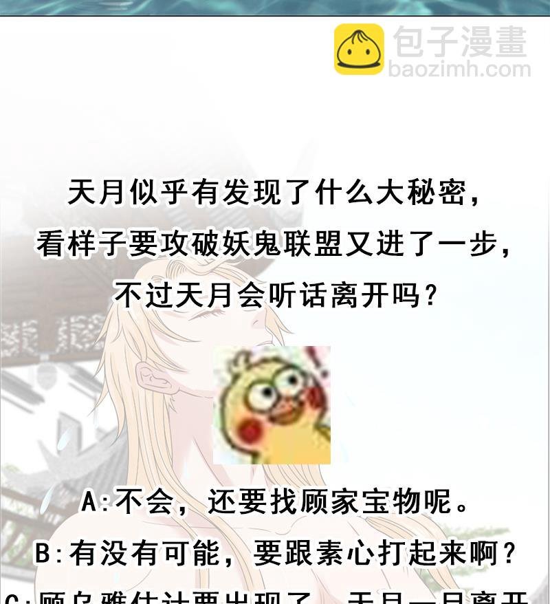 第206话 顾家的秘密