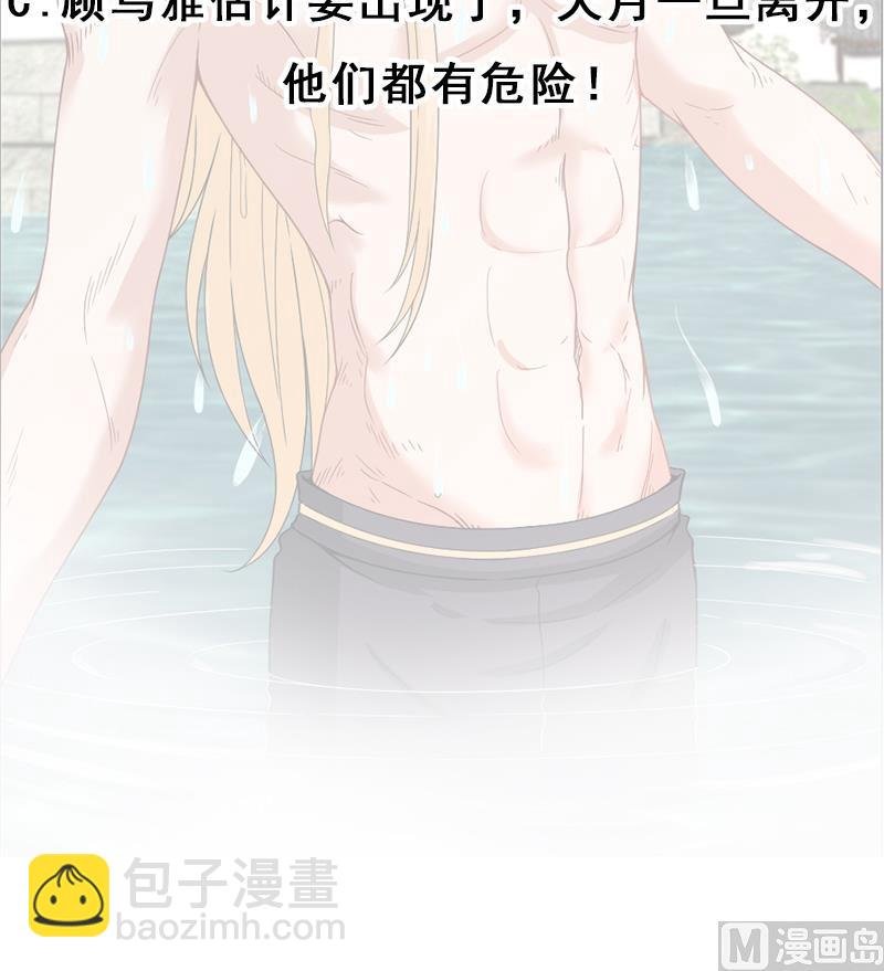第206话 顾家的秘密