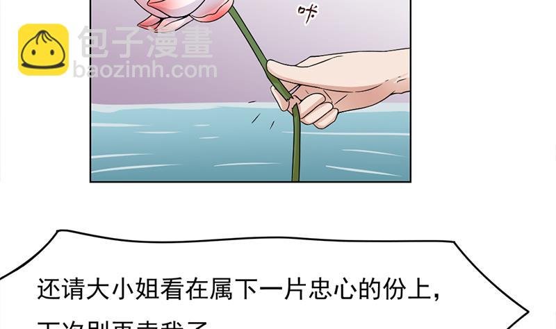 第207话 顾家真正的族长