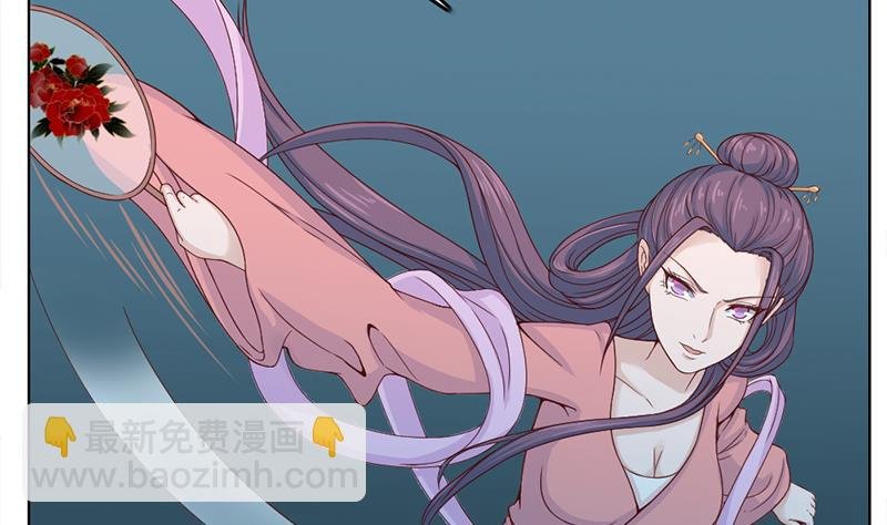 第208话 恶战顾乌雅