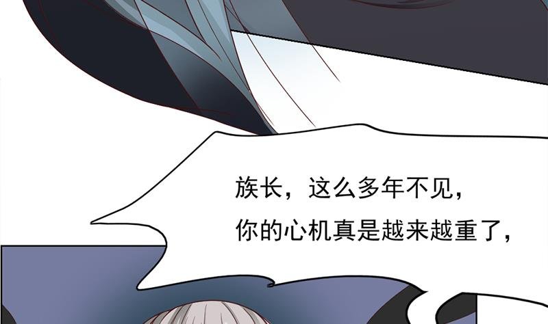 第208话 恶战顾乌雅