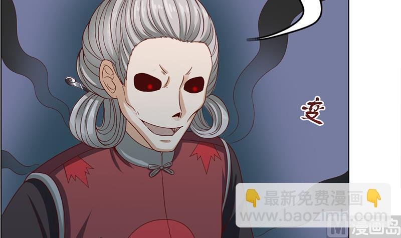 第208话 恶战顾乌雅