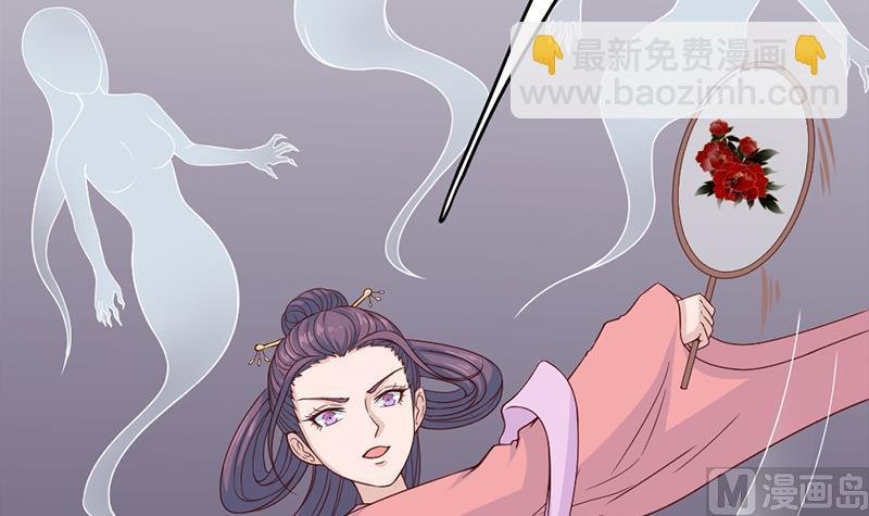 第208话 恶战顾乌雅