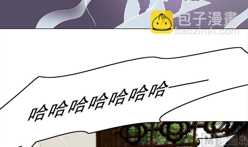 第208话 恶战顾乌雅