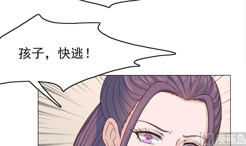 第208话 恶战顾乌雅