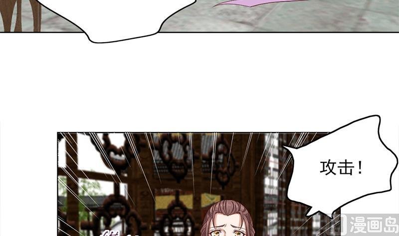 第208话 恶战顾乌雅