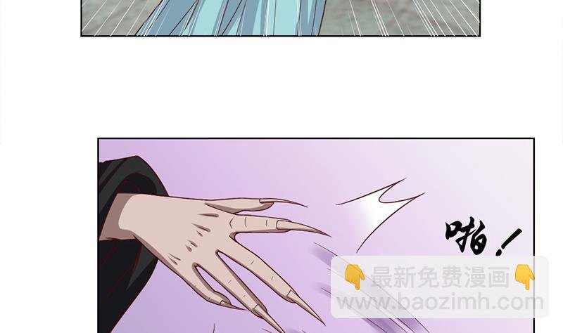 第208话 恶战顾乌雅