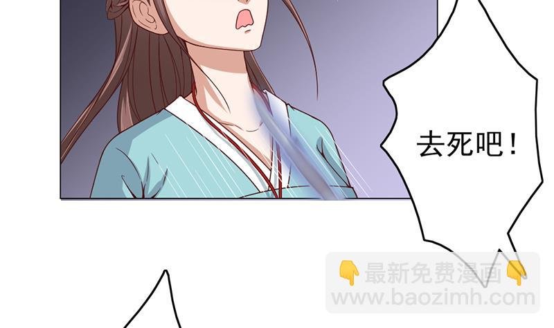 第208话 恶战顾乌雅