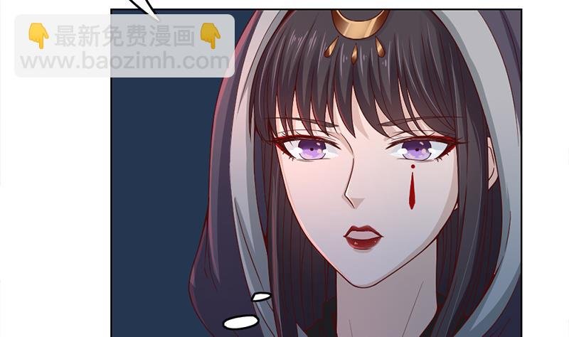 第209话 捕获顾乌雅！