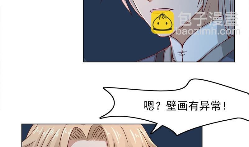 第209话 捕获顾乌雅！