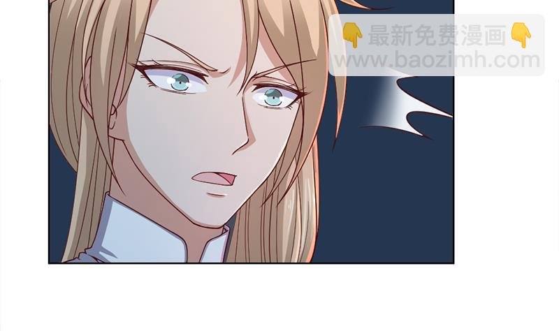第209话 捕获顾乌雅！