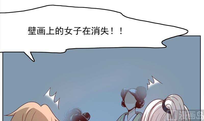 第209话 捕获顾乌雅！