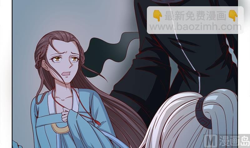 第209话 捕获顾乌雅！