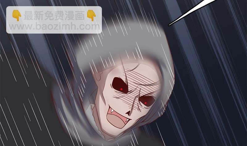 第209话 捕获顾乌雅！