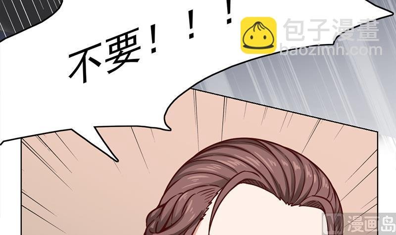 第209话 捕获顾乌雅！