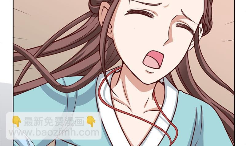 第209话 捕获顾乌雅！