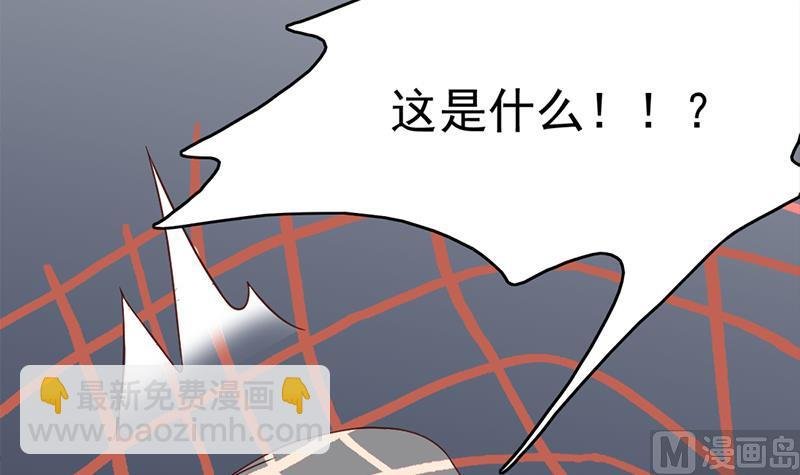 第209话 捕获顾乌雅！