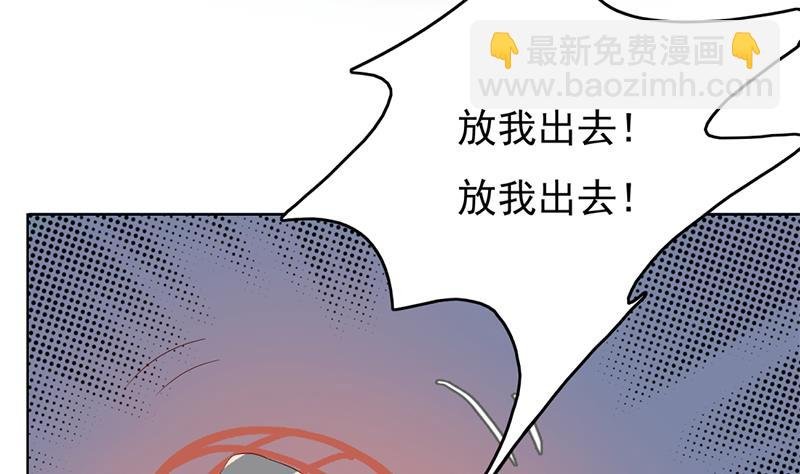 第209话 捕获顾乌雅！
