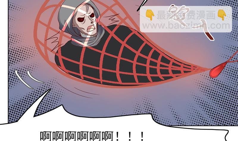 第209话 捕获顾乌雅！