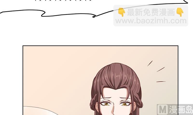 第209话 捕获顾乌雅！