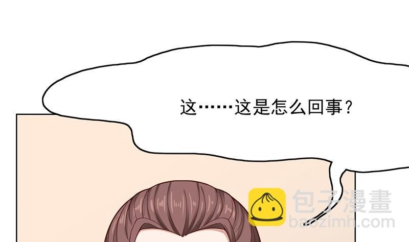 第209话 捕获顾乌雅！