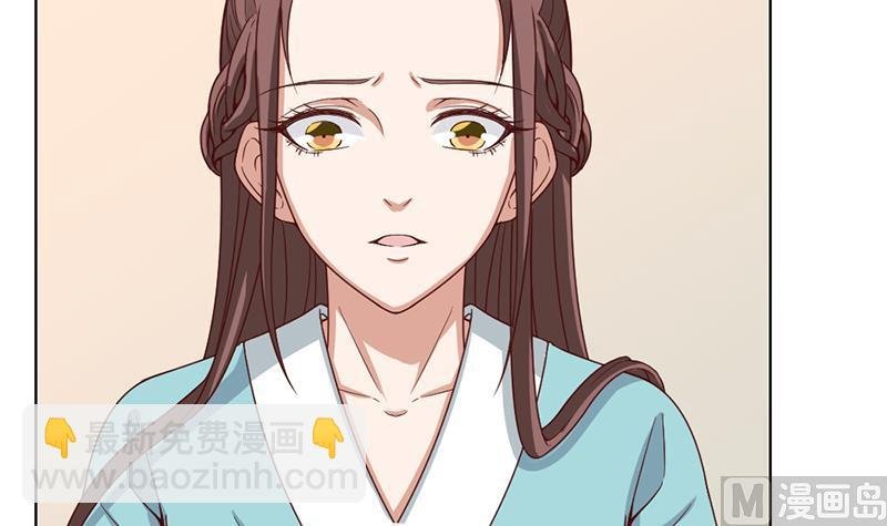 第209话 捕获顾乌雅！