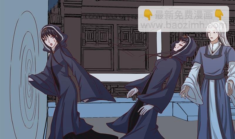 第209话 捕获顾乌雅！