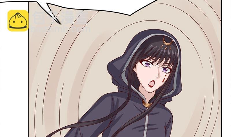第209话 捕获顾乌雅！