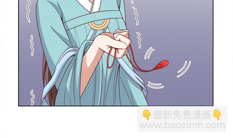 第209话 捕获顾乌雅！