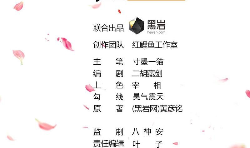 第210话 顾家毁灭