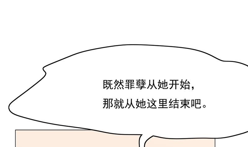 第210话 顾家毁灭