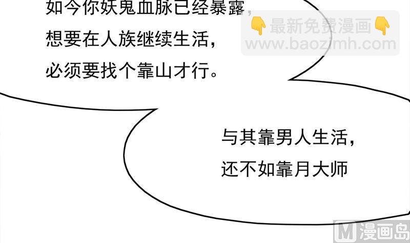 第210话 顾家毁灭