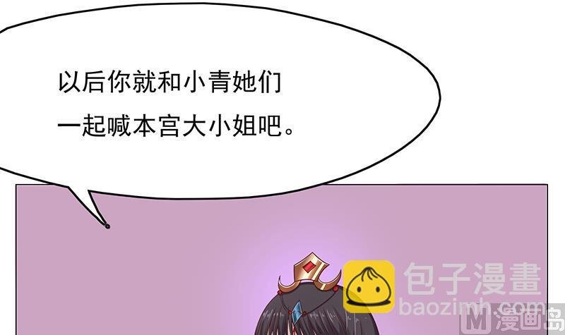 第210话 顾家毁灭