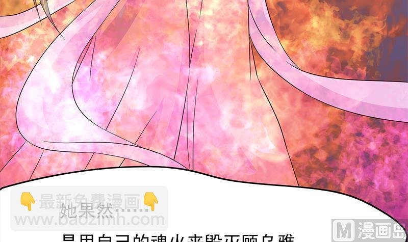 第210话 顾家毁灭