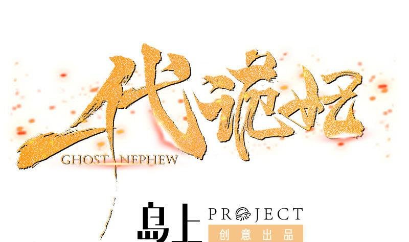 第213话 秘药吞精蛙