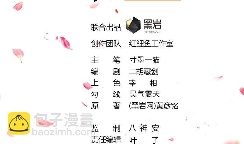 第213话 秘药吞精蛙