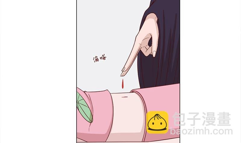 第213话 秘药吞精蛙