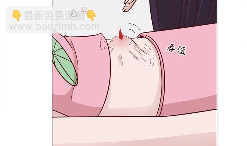 第213话 秘药吞精蛙