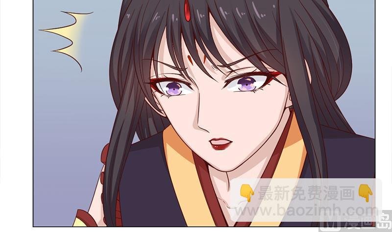 第213话 秘药吞精蛙
