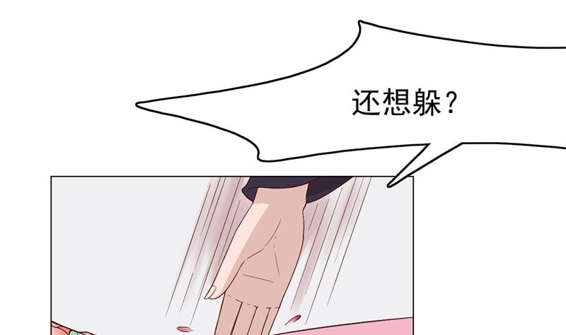 第213话 秘药吞精蛙