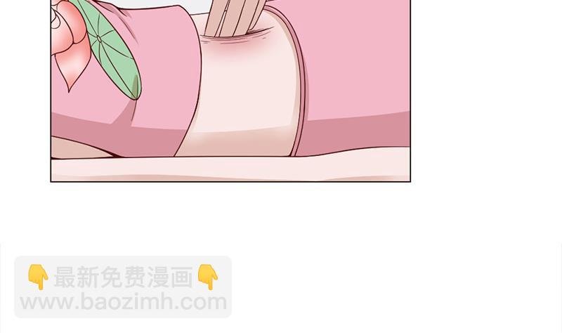 第213话 秘药吞精蛙