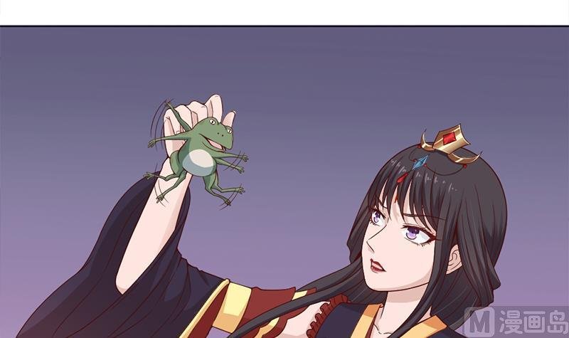 第213话 秘药吞精蛙