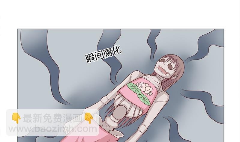 第213话 秘药吞精蛙