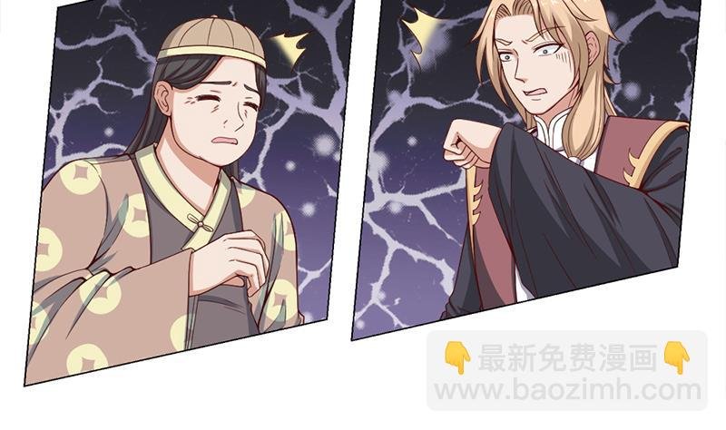 第213话 秘药吞精蛙