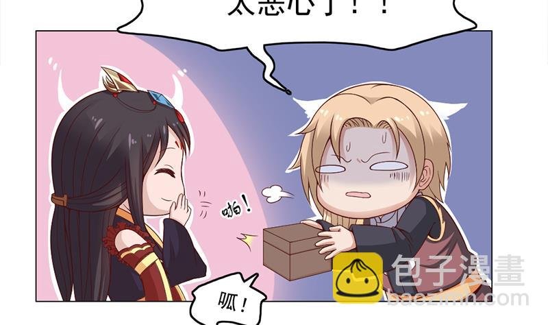 第213话 秘药吞精蛙