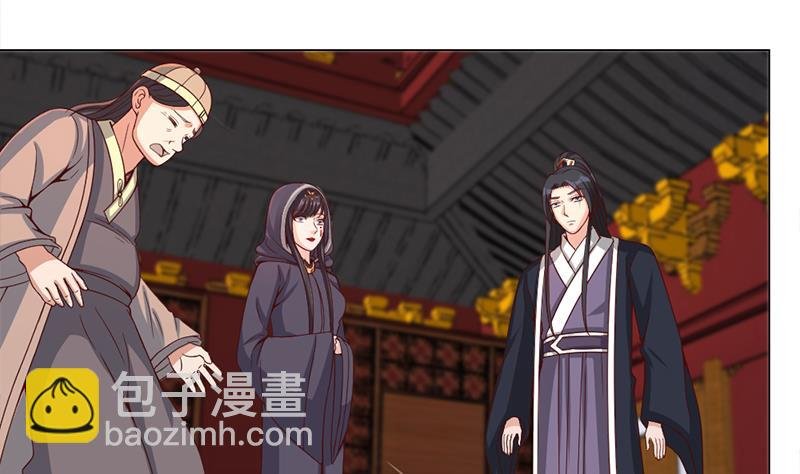 第214话 试试福公公