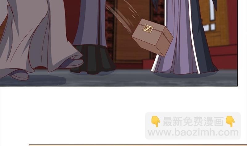 第214话 试试福公公